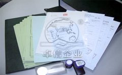 大陸人在香港注冊公司需要什么條件？