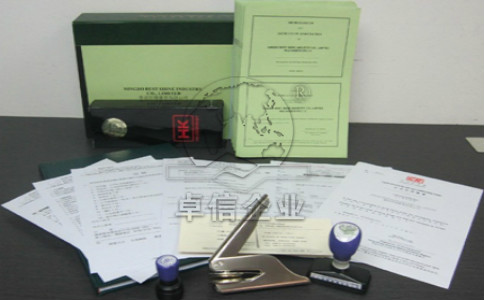 香港公司注冊后有什么文件