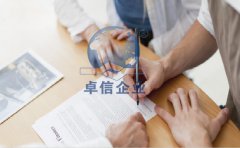 去香港銀行面簽開戶客戶經理一般會問什么問題？