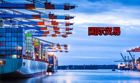 做國際貿易到底有沒必要注冊香港公司？