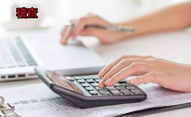 香港公司該怎么樣避免被香港稅務局查詢？