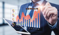 注冊香港公司和內地公司有什么不同？