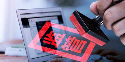 香港公司年審以及涉及的相關費用