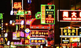 香港公司年審 您每年必須重視的課題