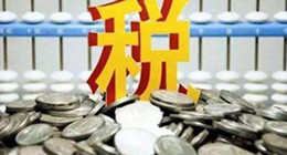 香港公司稅表什么時候下發 是如何報稅的？